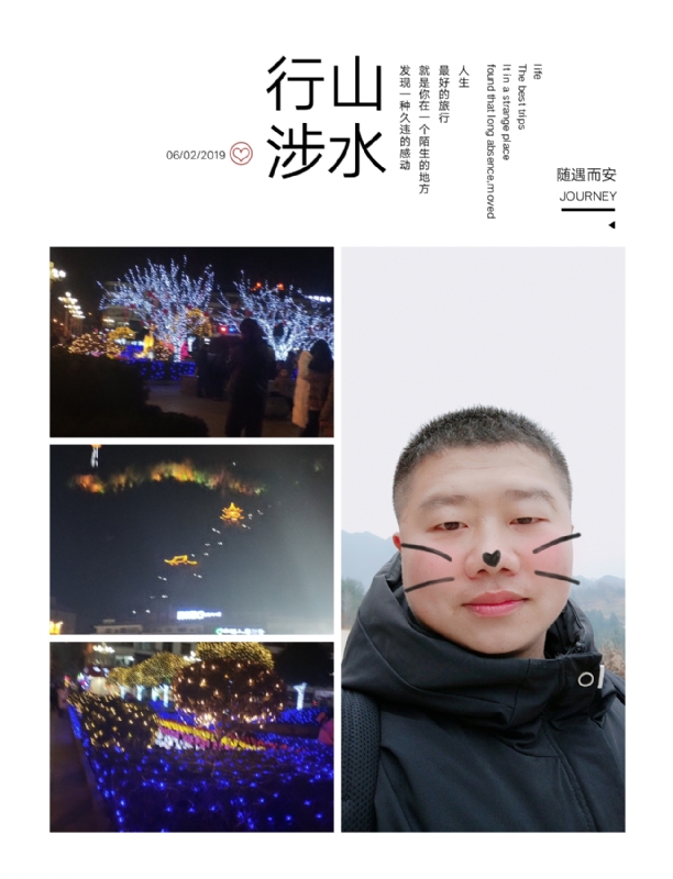 守望者的第一张照片--渭南相亲服务中心