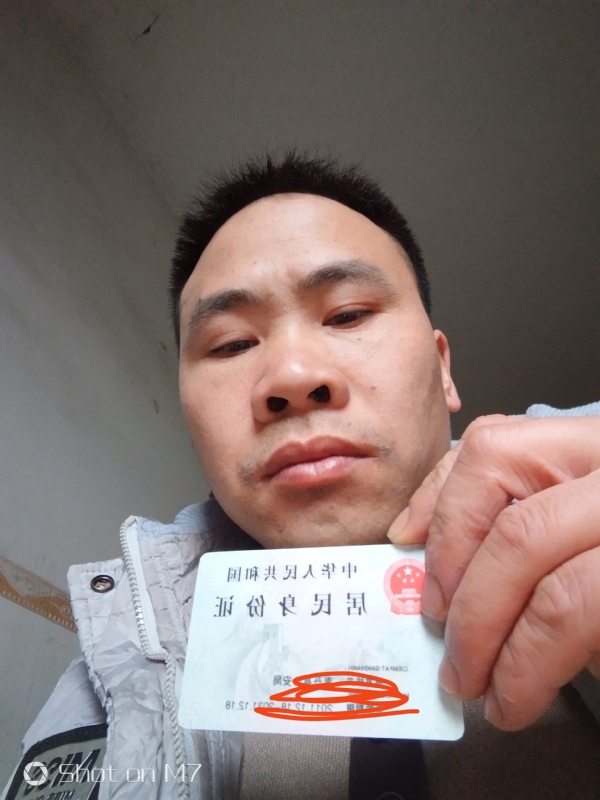 知足常乐的第一张照片--渭南相亲服务中心