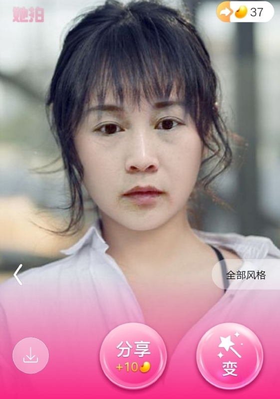 中年少女的第一张照片--渭南相亲服务中心