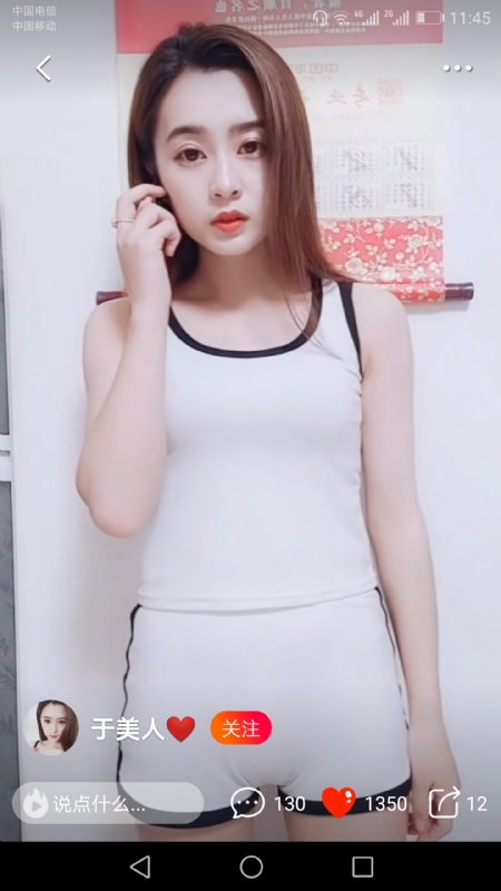 魅力白玲的第二张照片--渭南相亲服务中心