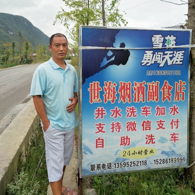 对的时间遇到对的你的第一张照片--渭南相亲服务中心