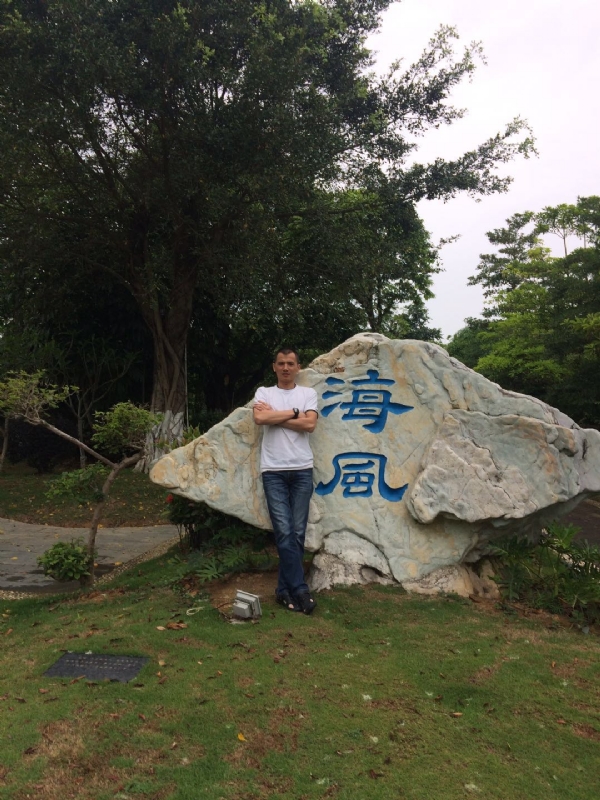 阿良的第二张照片--渭南相亲服务中心