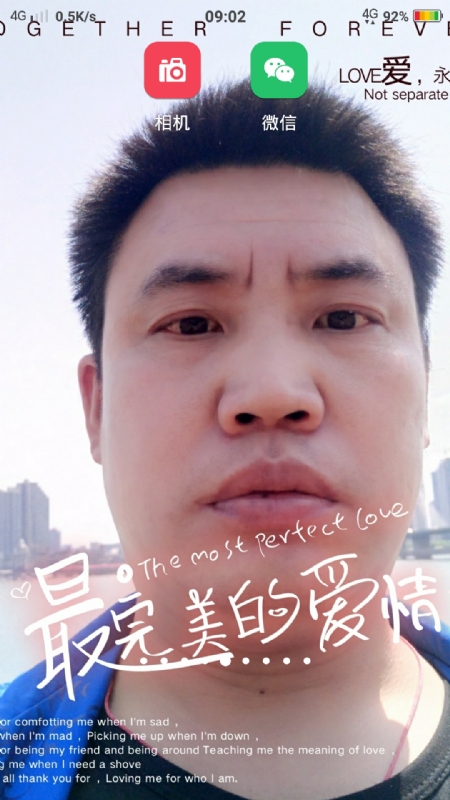 骉骉的第一张照片--渭南相亲服务中心