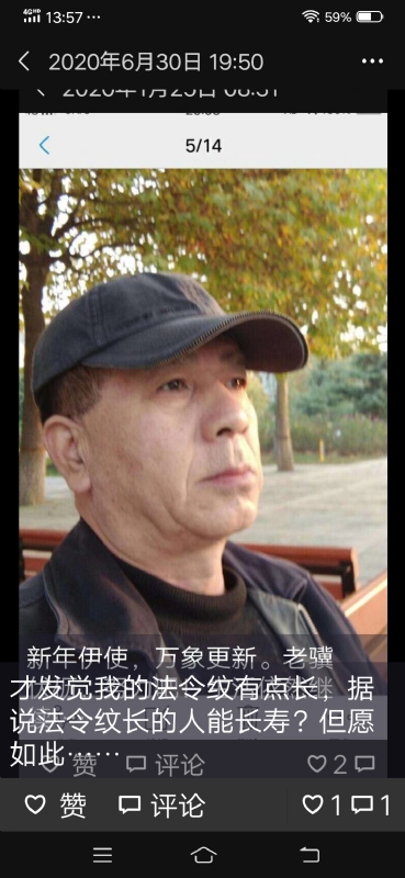 无尽的路的第三张照片--渭南相亲服务中心