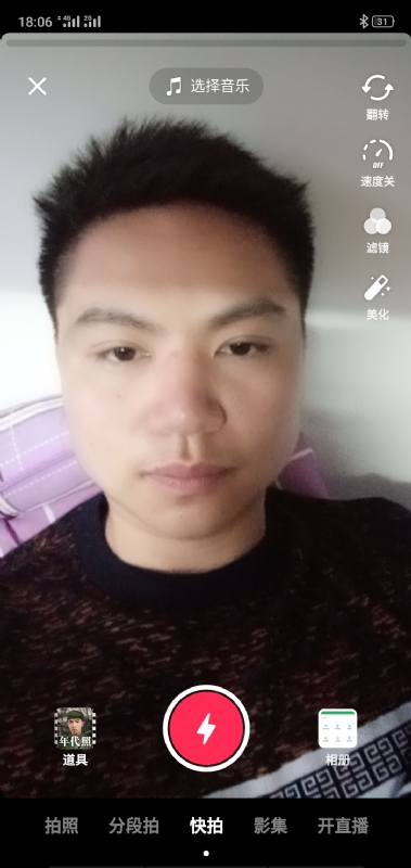 腻歪的第三张照片--渭南相亲服务中心