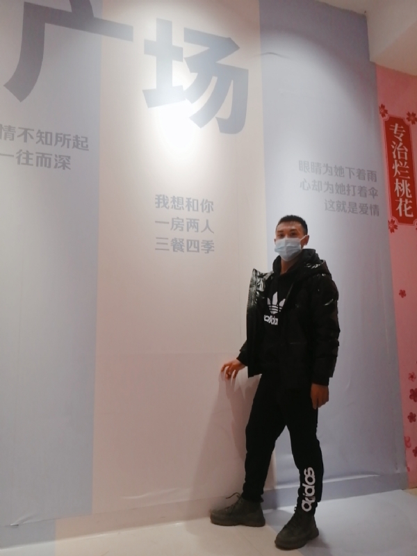 JIE33123的第二张照片--渭南相亲服务中心