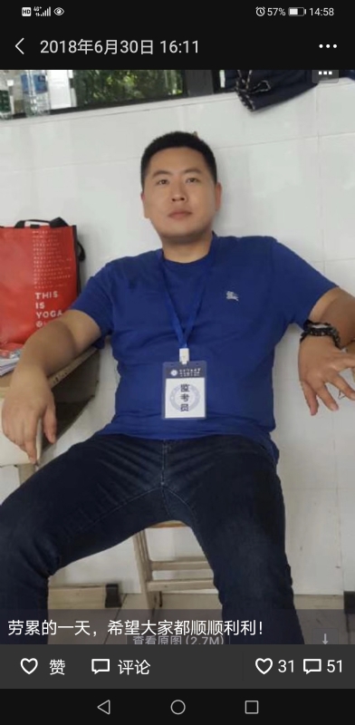 丹心的第一张照片--渭南相亲服务中心