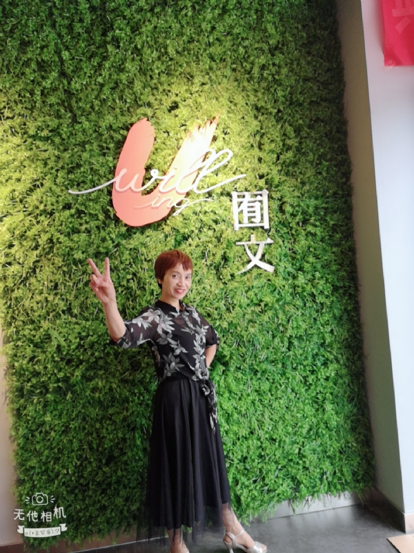 小瓶子的第一张照片--渭南相亲服务中心
