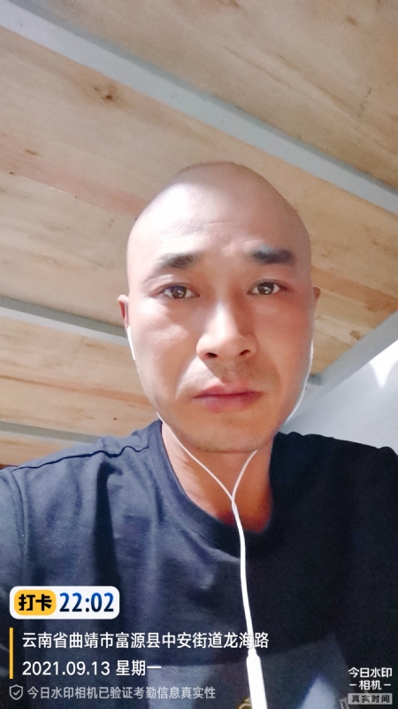 交友的第一张照片--渭南相亲服务中心