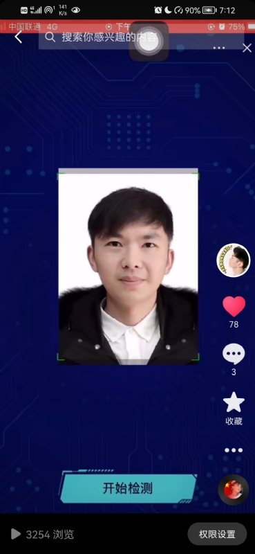 元宇宙的第一张照片--渭南相亲服务中心