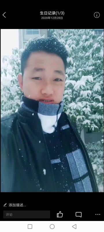 为爱拼一回的第二张照片--渭南相亲服务中心