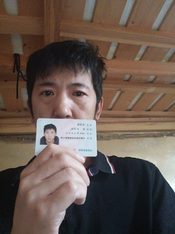 忠子的第一张照片--渭南相亲服务中心