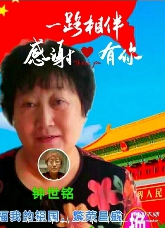 s铭的第四张照片--渭南相亲服务中心