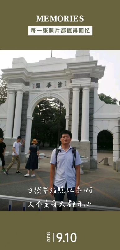 追梦人的第二张照片--渭南相亲服务中心
