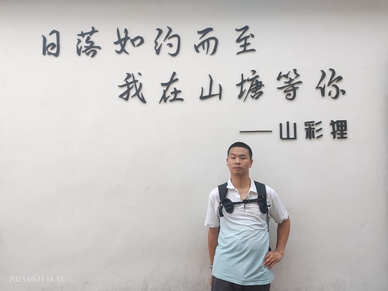 天行者的第二张照片--渭南相亲服务中心