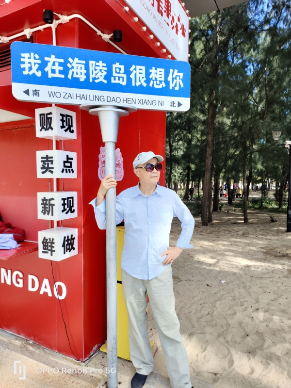 候鸟的第三张照片--渭南相亲服务中心