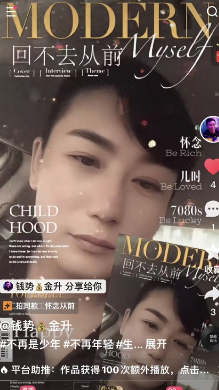 钱势金升的第二张照片--渭南相亲服务中心