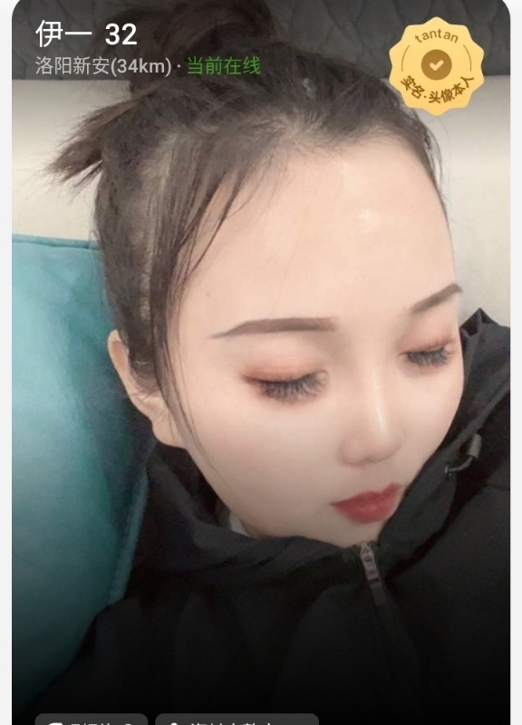 爱你的心的第六张照片--渭南相亲服务中心