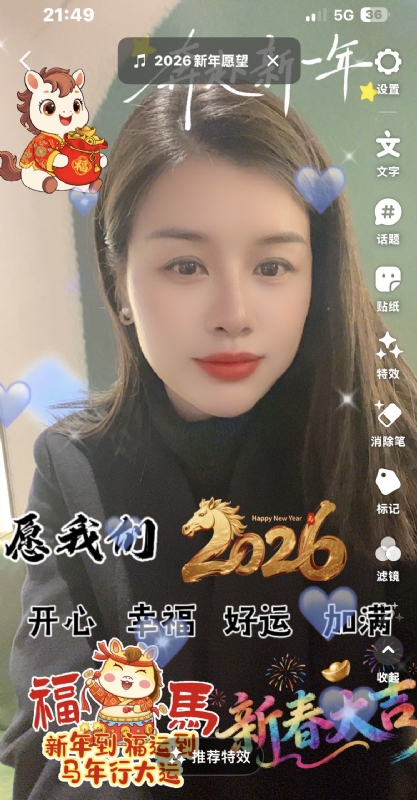 平安喜乐的第一张照片--渭南相亲服务中心