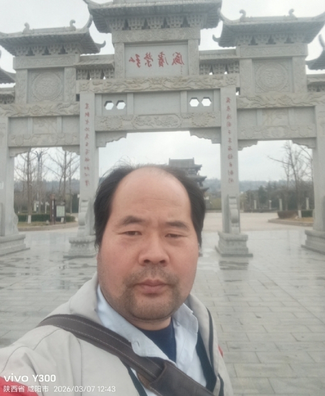 郭成敦的第一张照片--渭南相亲服务中心